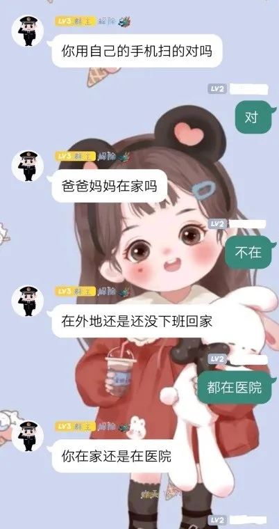 《开端》“女主”喊你抽奖？网警小姐姐带你发现隐藏的真相！