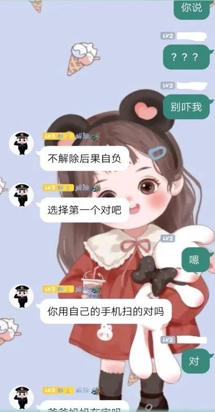 《开端》“女主”喊你抽奖？网警小姐姐带你发现隐藏的真相！