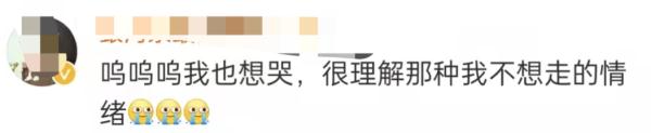 回国前，这位美国姑娘又哭了…虽然没获奖，但她在中国人气超高！有网友发现她胖了