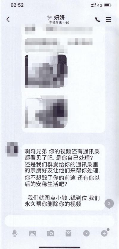 女子痴情婚外“缅甸男友” ,还办卡助其裸聊敲诈,被公诉! 女子痴情婚外“缅甸男友” ,还办卡助其裸聊敲诈,被公诉!