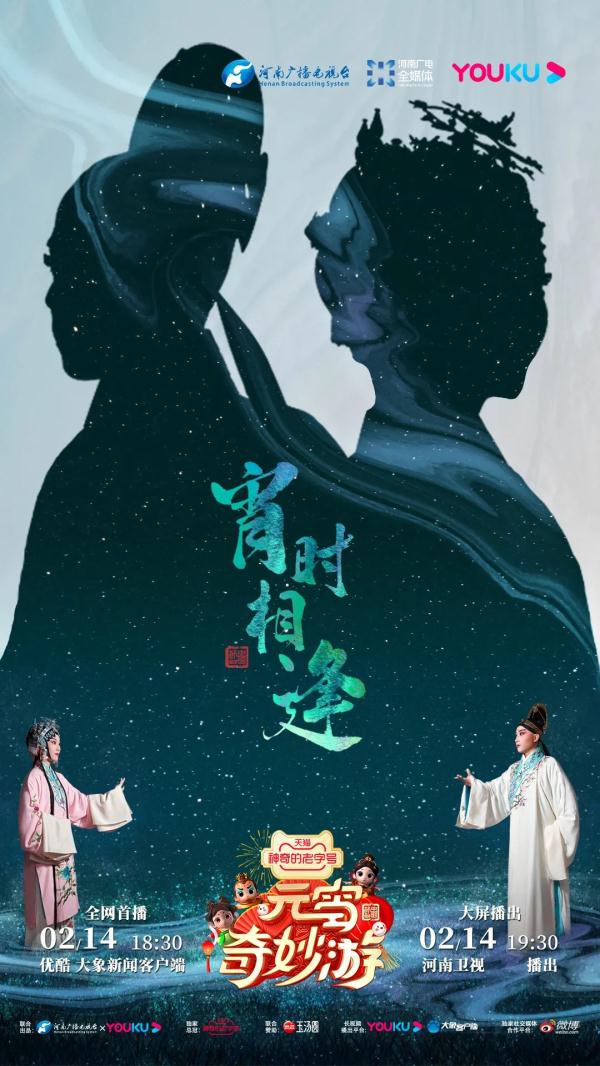 郑州周边元宵灯展时间出炉!还有爆火的它也来了 郑州周边元宵灯展时间出炉!还有爆火的它也来了