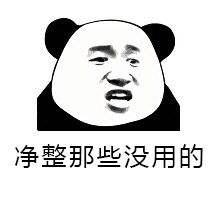 高亭宇那句“隔路”把人整懵了！东北话教程来了！