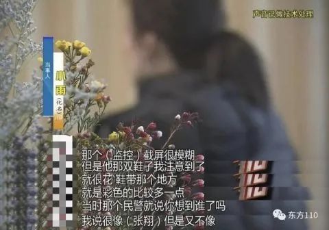 监控拍下可怕一幕...