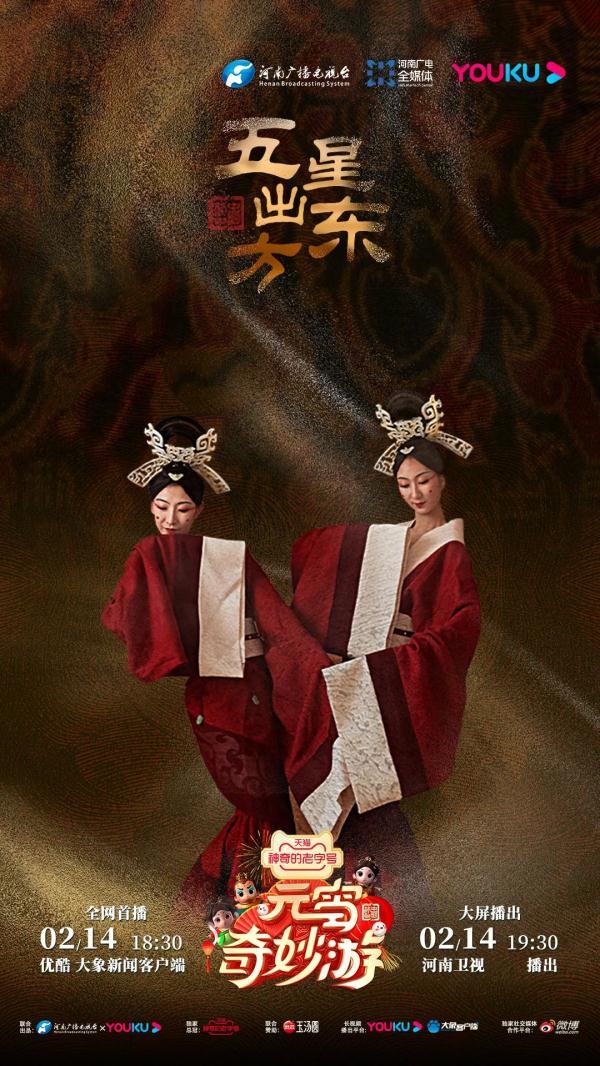 郑州周边元宵灯展时间出炉!还有爆火的它也来了 郑州周边元宵灯展时间出炉!还有爆火的它也来了