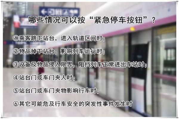 太突然！事发厦门地铁1号线！