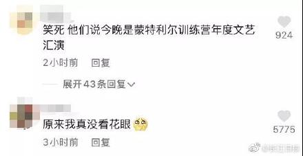 花滑赛场上最忙的原来是教练