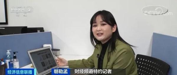 日本也一“墩”难求!二手市场一个冰箱贴有人标价7000元 日本也一“墩”难求!二手市场一个冰箱贴有人标价7000元