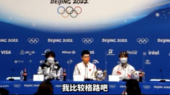 高亭宇说的Gelu到底是什么意思?东北话十级学者来了 高亭宇说的Gelu到底是什么意思?东北话十级学者来了