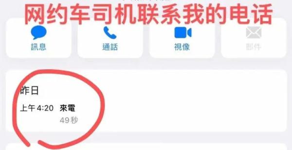 囧！女子打车去浦东机场，司机却开去了崇明岛，最崩溃的是半路抛锚了…