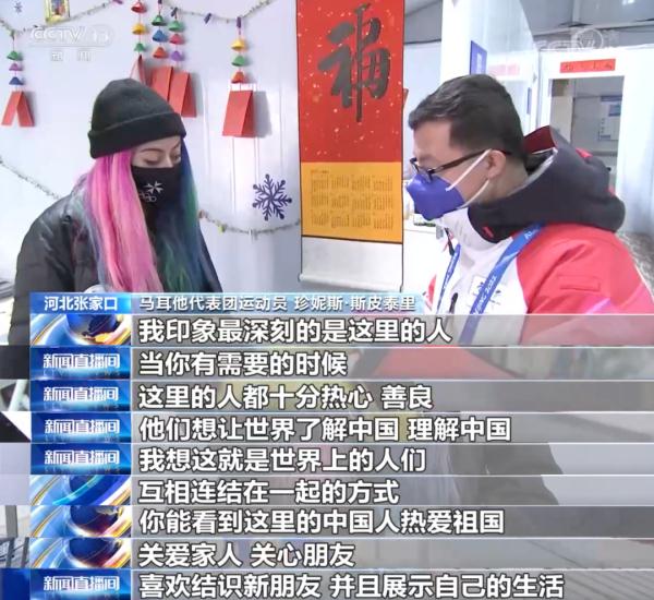 “豆包小姐姐”最爱的不是豆包？这一美食，她说可以吃100个！