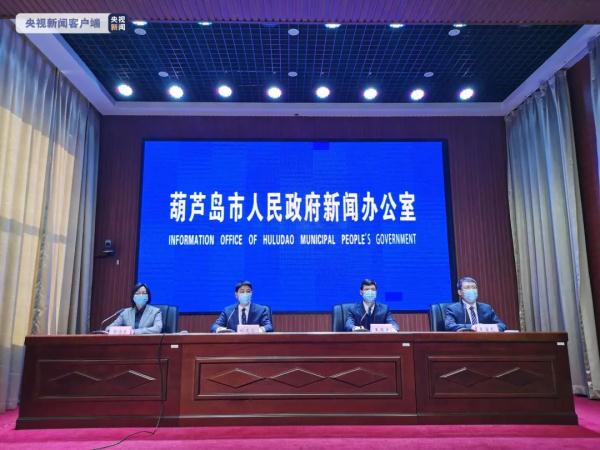 葫芦岛累计确诊61例！新增18例病例行程轨迹公布