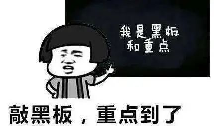 高亭宇那句“隔路”把人整懵了！东北话教程来了！