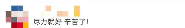热搜霸屏！武大靖遗憾无缘决赛 网友：尽力就好！