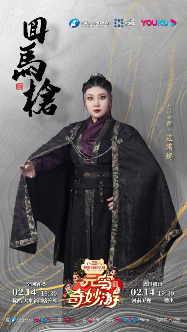 郑州周边元宵灯展时间出炉!还有爆火的它也来了 郑州周边元宵灯展时间出炉!还有爆火的它也来了