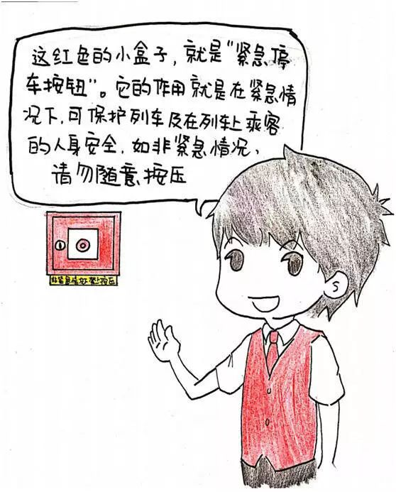 太突然！事发厦门地铁1号线！