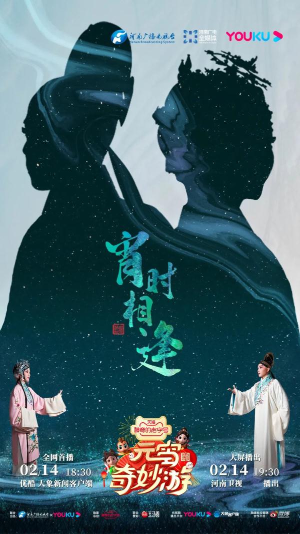 郑州周边元宵灯展时间出炉!还有爆火的它也来了 郑州周边元宵灯展时间出炉!还有爆火的它也来了