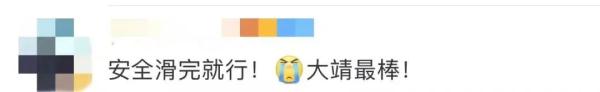 热搜霸屏！武大靖遗憾无缘决赛 网友：尽力就好！