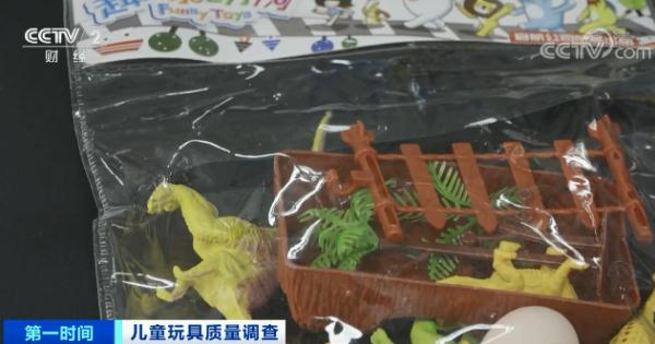 有害物质最高超标70倍！儿童玩具抽检结果发现多项涉及安全问题
