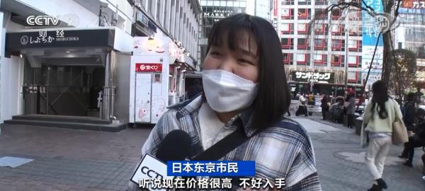 1个“冰墩墩”冰箱贴，日本有人标价7千元