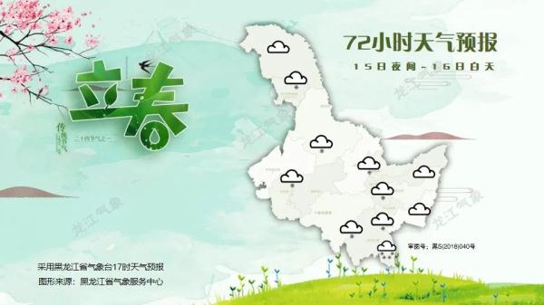 降雪天气要来啦 降雪天气要来啦