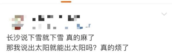 长沙成阳光最稀缺省会城市，31天才晒了24.2小时！不过有一个好消息…