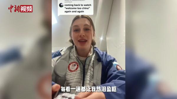 参加了冬奥，这个美国小姐姐说：不想回家！