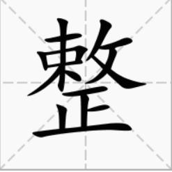 高亭宇那句“隔路”把人整懵了！东北话教程来了！