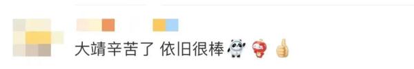 热搜霸屏！武大靖遗憾无缘决赛 网友：尽力就好！