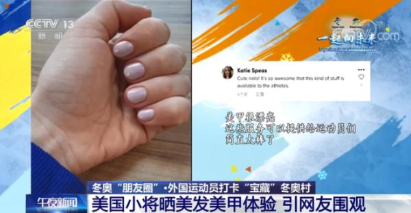 参加了冬奥，这个美国小姐姐说：不想回家！