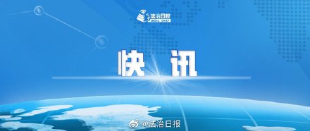 辽宁大连一诊所遇防疫检查暴力抗法涉事者被拘留10日