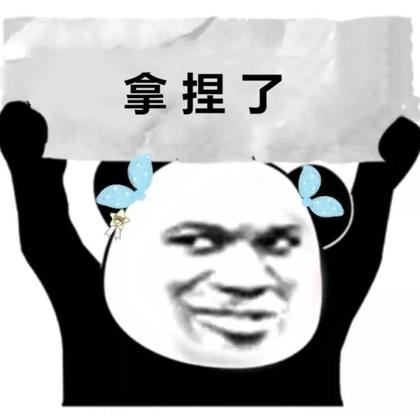 1个“冰墩墩”冰箱贴，日本有人标价7千元