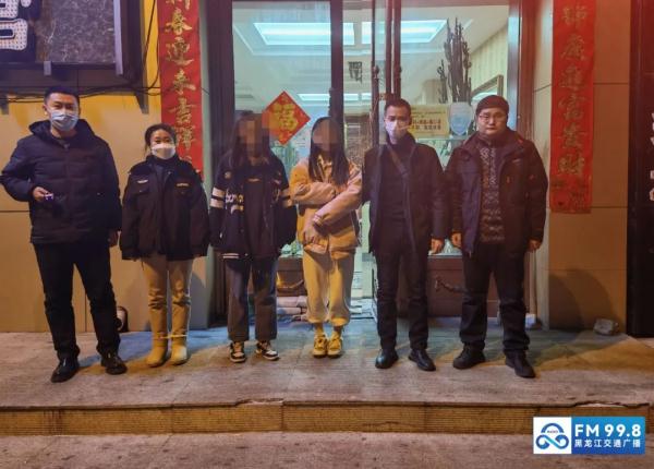 失联四天,两名女孩在齐齐哈尔找到了! 失联四天,两名女孩在齐齐哈尔找到了!