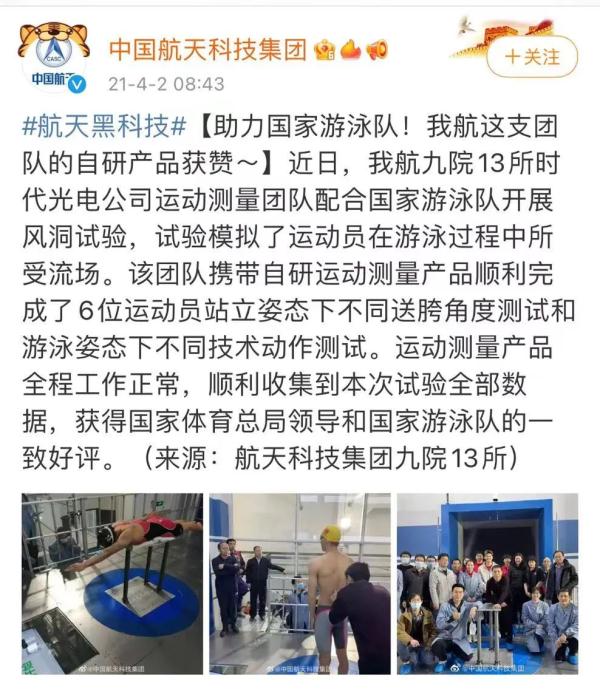 观看体育比赛时，我们在和孩子讨论什么？