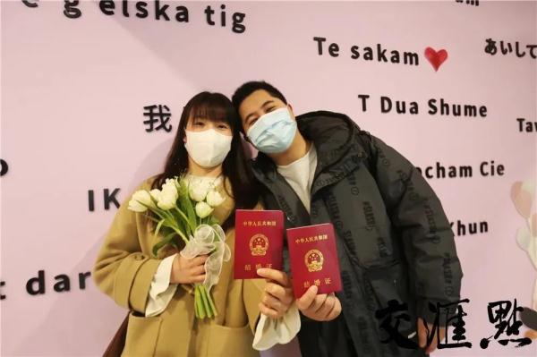 虎年迎首个结婚潮！今天江苏8862对情侣领证