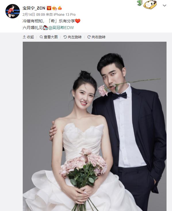 恭喜!张常宁晒出婚纱照 恭喜!张常宁晒出婚纱照