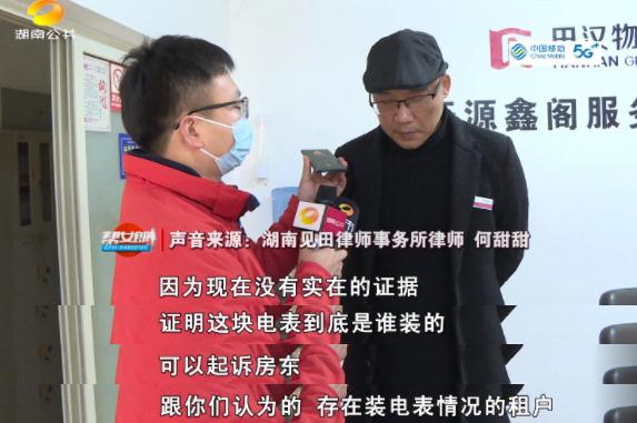 别人偷电我背锅！商铺租户被限制购电，每天开门坐等亏钱