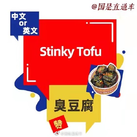韭菜合子英语怎么说有答案了