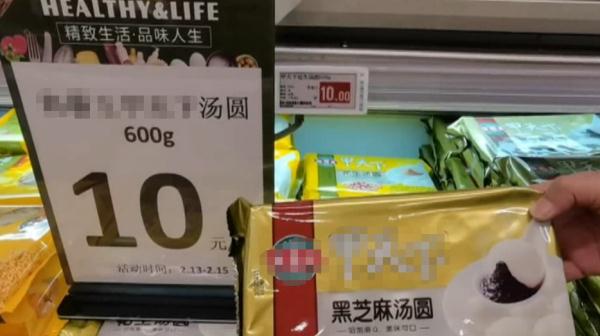 汤圆吃甜的还是咸的？“老广”们有答案了