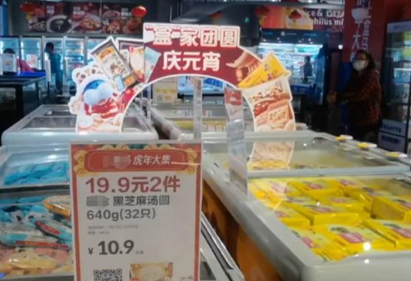 汤圆吃甜的还是咸的？“老广”们有答案了