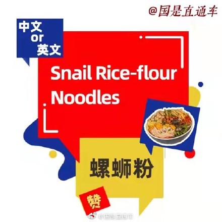 韭菜合子英语怎么说有答案了