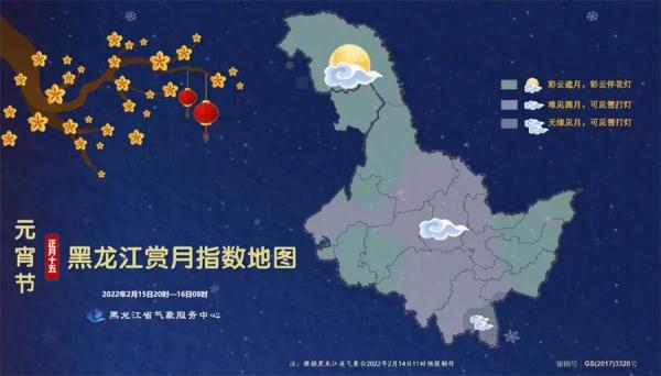 今日元宵节 | “八月十五云遮月，正月十五雪打灯”是真的吗