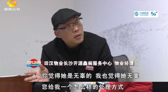 别人偷电我背锅！商铺租户被限制购电，每天开门坐等亏钱