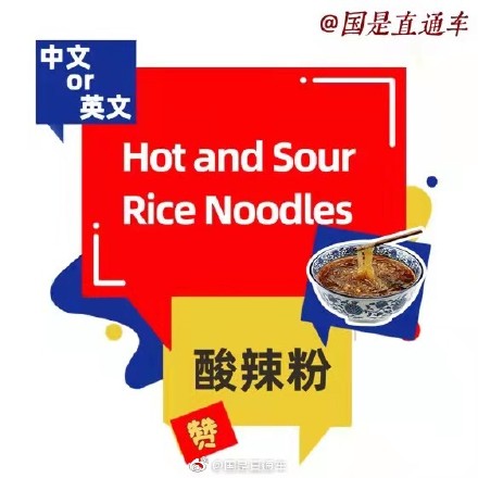 韭菜合子英语怎么说有答案了