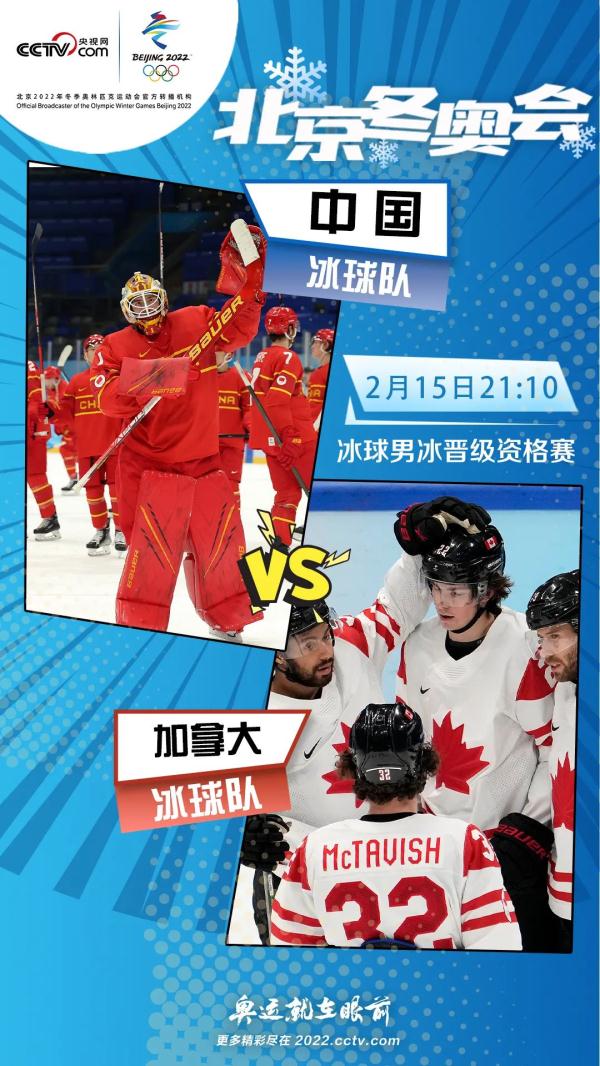 冬奥每日看点:苏翊鸣大跳台冲冠 谷爱凌剑指第2金 冬奥每日看点:苏翊鸣大跳台冲冠 谷爱凌剑指第2金