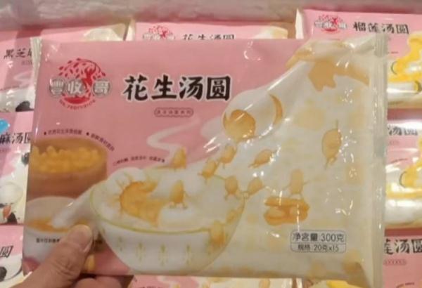 汤圆吃甜的还是咸的？“老广”们有答案了