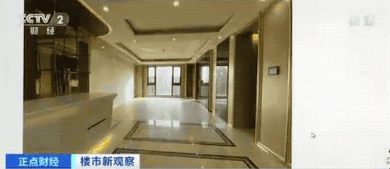 这种房子，打折卖！超5成折价成交！真的“划算”？