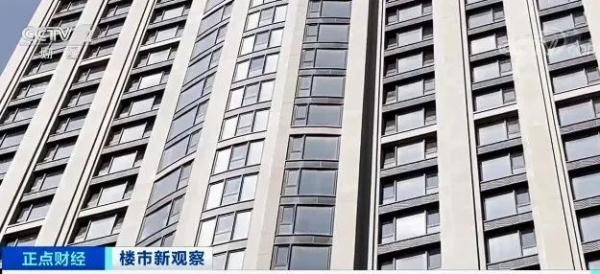 这种房子，打折卖！超5成折价成交！真的“划算”？