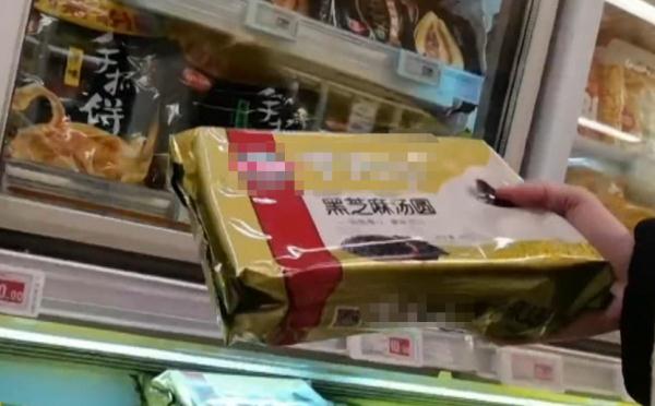 汤圆吃甜的还是咸的？“老广”们有答案了