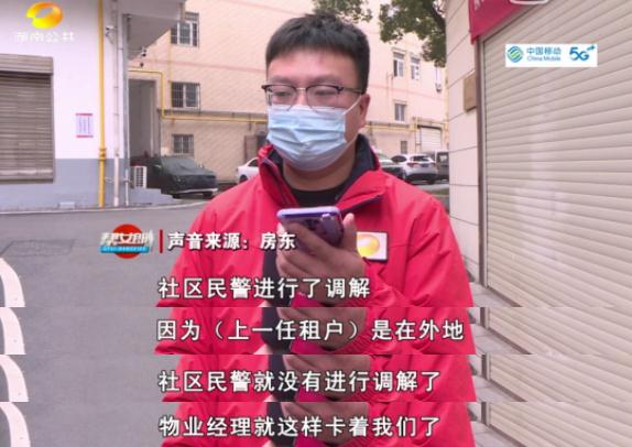 别人偷电我背锅！商铺租户被限制购电，每天开门坐等亏钱