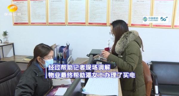 别人偷电我背锅！商铺租户被限制购电，每天开门坐等亏钱